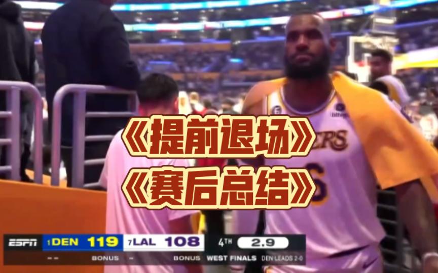 等待扭转胜局的一瞬间，比赛将迎来抢眼的逆转