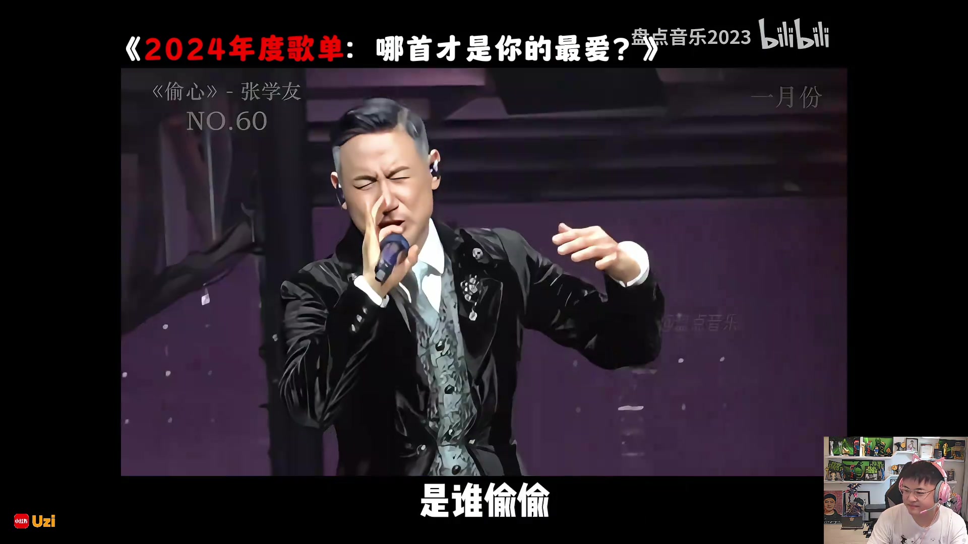 包含Uzi回归赛场，败北首场状态亮眼，美国队观众沸腾！的词条